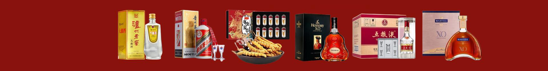 济南市济阳区鑫金烟酒经营部
