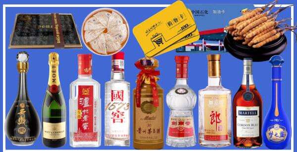 济南市济阳区鑫金烟酒经营部