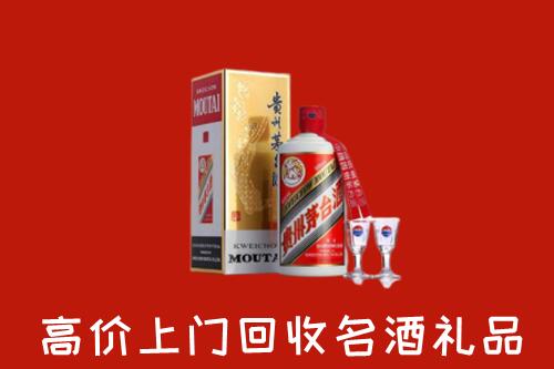 济南市济阳区回收茅台酒