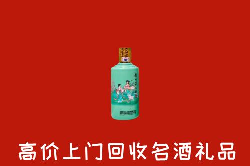 济南市济阳区回收24节气茅台酒