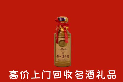高价求购：济南市济阳区回收30年茅台酒