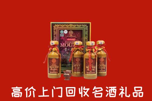 济南市济阳区回收50年茅台酒