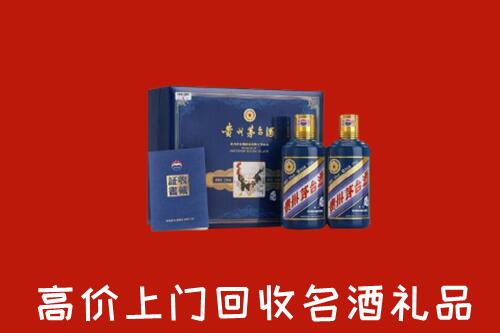 济南市济阳区回收生肖茅台酒