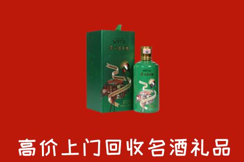 济南市济阳区回收出口茅台酒