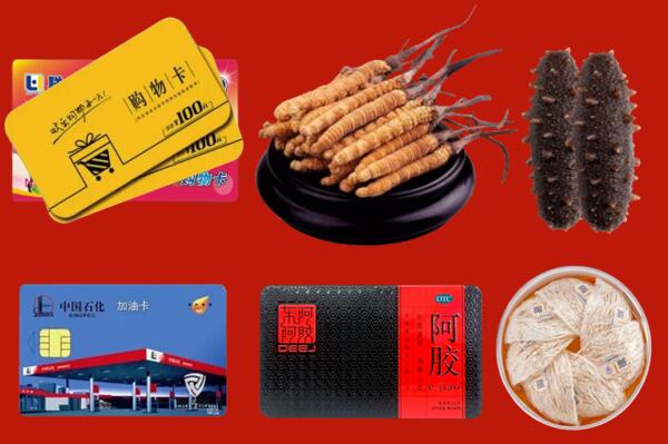 济南市济阳区回收礼品.jpg